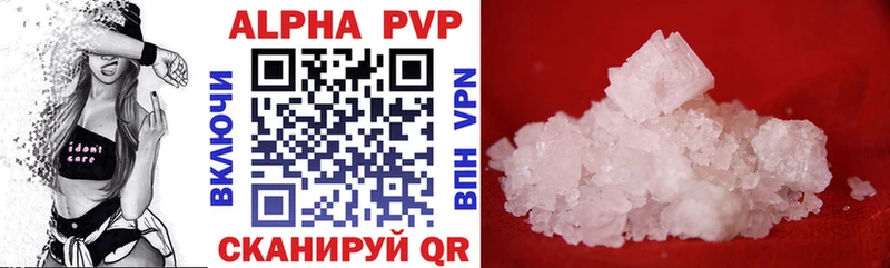 APVP СК  цена наркотик  OMG как зайти  Галич 