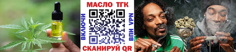 omg рабочий сайт  Галич  Cannafood конопля 