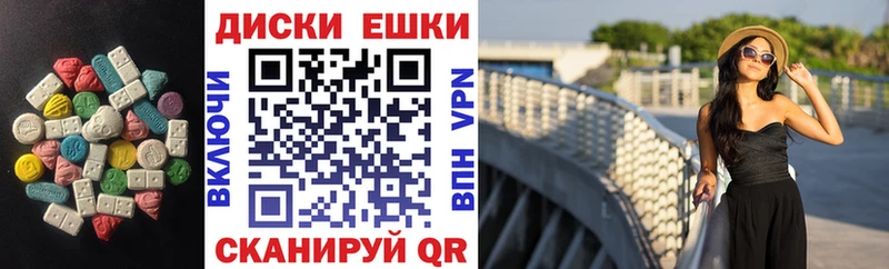 Экстази 99%  Галич 