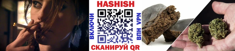 Гашиш гашик  Галич 