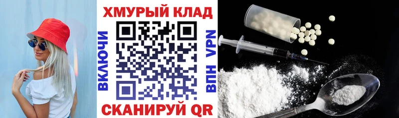 блэк спрут ONION Галич Героин белый