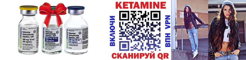 Кетамин ketamine  купить наркоту  Галич 