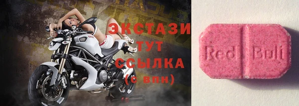 скорость Майский