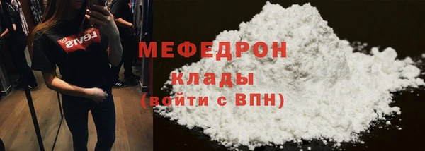 меф VHQ Магас