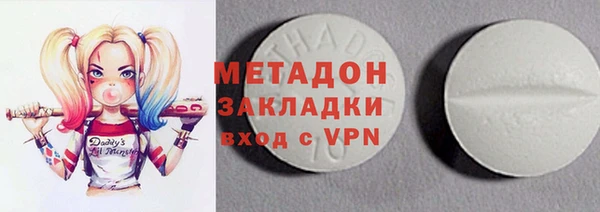 шишки Магадан