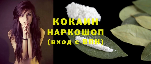 скорость Майский