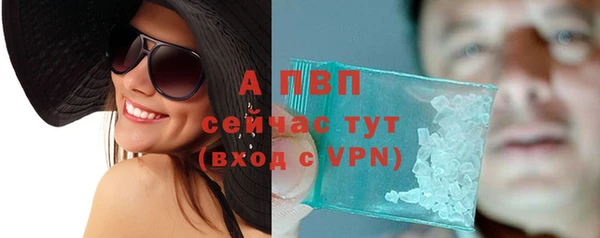 скорость Майский