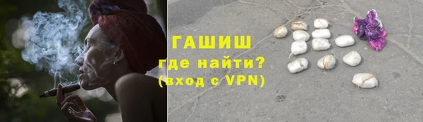 шишки Магадан