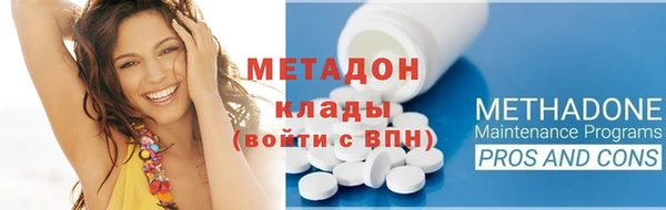 меф VHQ Магас