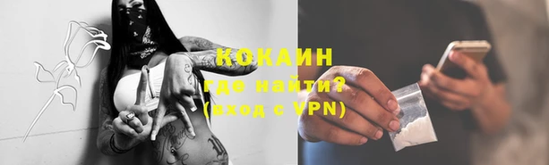 скорость Майский