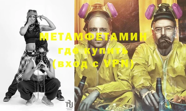 меф VHQ Магас