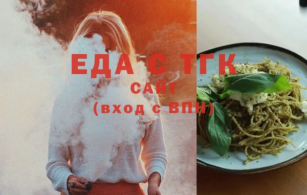 скорость Майский