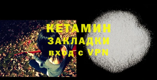 меф VHQ Магас