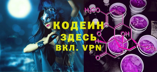 таблы Ачинск
