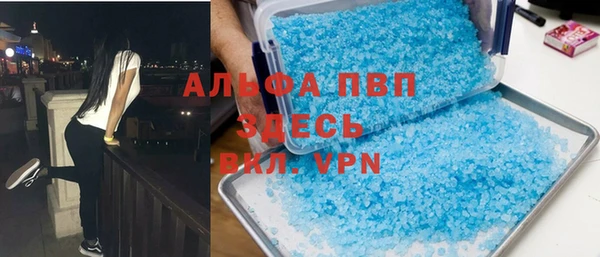 меф VHQ Магас