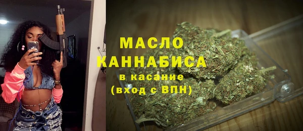 шишки Магадан