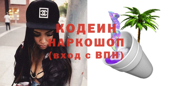 шишки Магадан