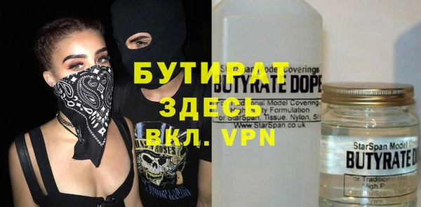 таблы Ачинск