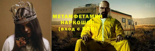 меф VHQ Магас