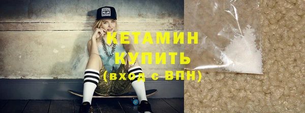 кокаин VHQ Артём