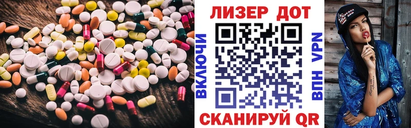 darknet наркотические препараты  Галич  ЛСД экстази ecstasy 