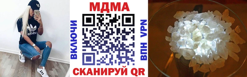 МДМА молли  где купить наркоту  это Telegram  Галич 