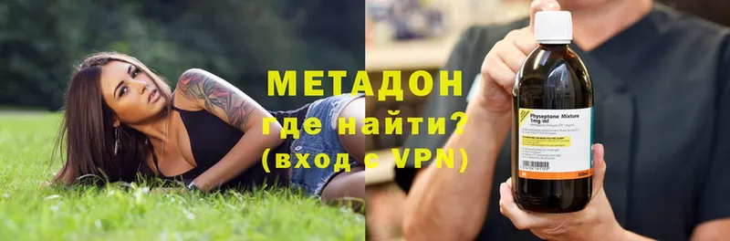 блэк спрут маркетплейс  Галич  Метадон VHQ 