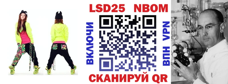 дарнет шоп  Галич  Марки N-bome 1,8мг 
