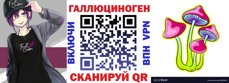 купить наркотики сайты  Галич  Псилоцибиновые грибы Magic Shrooms 